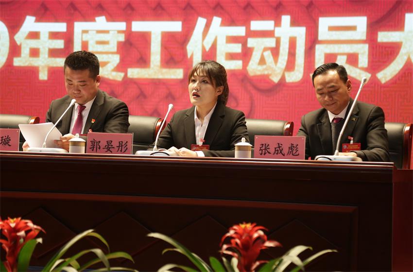 星空手机官方网站_星空(中国)隆重举行2019年度工作动员大会