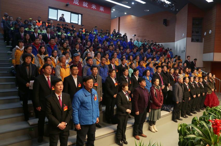 星空手机官方网站_星空(中国)隆重举行2019年度工作动员大会